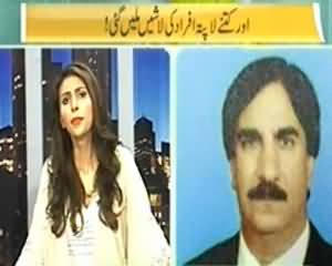 The Right Angle (Aur Kitne La-pata Afrad Ki Laashain Milen Gi?) - 23rd September 2013