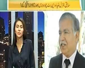 The Right Angle (Dollar Ki Mad Main Rupiya Kab Girna Band Hoga?) - 25th September 2013