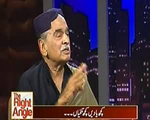 The Right Angle (Ghulam Mustafa Khar Exclusive Interview) – 17th March 2014