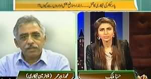 The Right Angle (Govt Decided to Privatize Institutions) – 11th February 2014