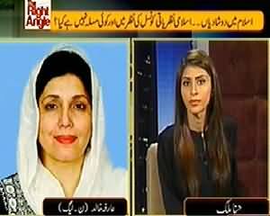 The Right Angle (Hamari Riwayati Cheezon Ki Farokht) – 12th March 2014