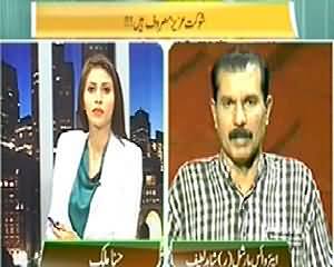 The Right Angle (Imran Khan Ka Pehley Tabdeli Aur Phir Dhandli Ka Naara) - 25th December 2013