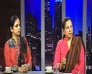 The Right Angle (It is State's Responsibility to Protect Women's Rights) – 10th March 2014