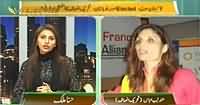 The Right Angle (Nawaz Sharif Cancels His Switzerland Tour) – 20th January 2014