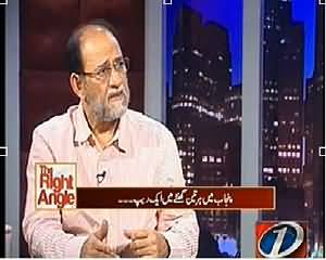 The Right Angle (One Rape in Every Three Hours in Punjab) – 18th March 2014