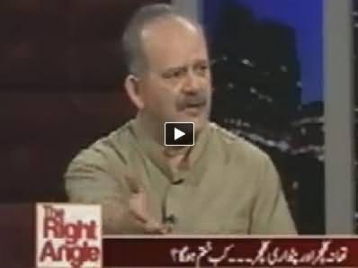 The Right Angle (Poor Performance of Punjab Police) – 22nd April 2014