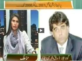 The Right Angle (Privatization Ka Amal) - 25th November 2013