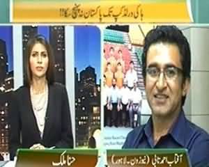 The Right Angle (Rising Prices Of Petroleum) - 4th September 2013