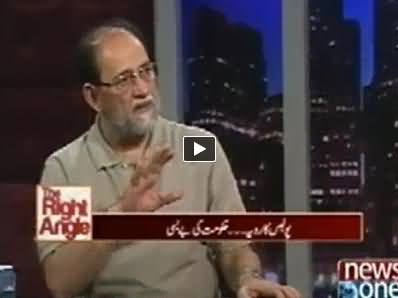 The Right Angle (What is Law and What is Book) – 23rd April 2014