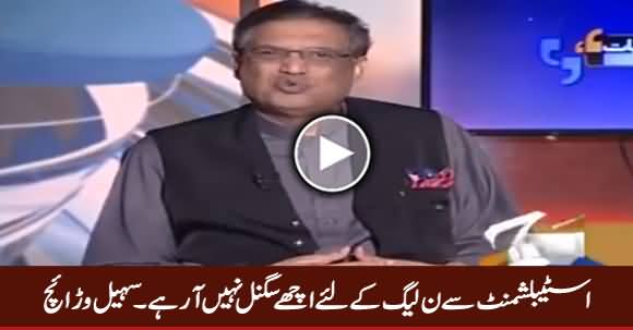 The Signals That Are Coming From Establishment Are Not Good for PMLN - Sohail Warraich