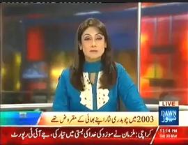 چوہدری نثار کے اثاثوں میں 2008 کے بعد سے اب تک اربوں روپے کا اضافہ