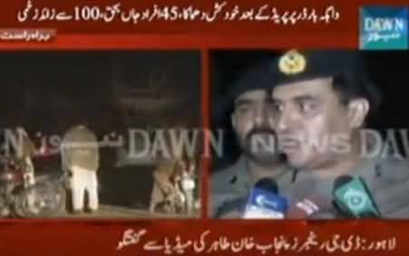 The Target of Suicide Bomber Was Parade Venue at Wagah Border - DG Rangers