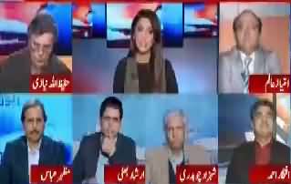 Report Card (Shahbaz Sharif PMLN's Candidate For PMship) - 21st December 2017