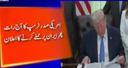 The United States will be hitting Iran...very hard tonight - Donald Trump tweets