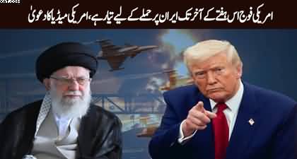 The US military is preparing for potential strikes on Iran as early as this weekend - US Media