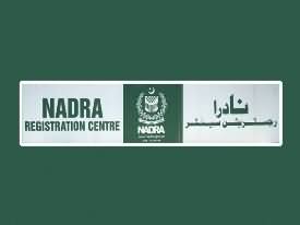 The whole data of NADRA is available in a CD in Market only @ Rs. 200