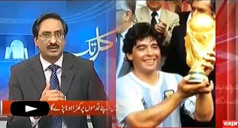 The Whole World Using Pakistan As Negative Example - Javed Chaudhry Must Watch