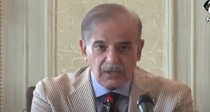 The world is shocked on conflict between Court & Parliament - PM Shahbaz's address to coalition parties meeting