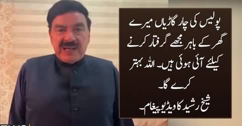 There are four police vehicles outside my home, they want to arrest me - Sheikh Rasheed's video message