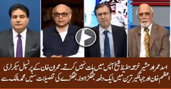 There Are Huge Differences In PTI - M Malick Reveals Azam Khan & Jahangir Tareen Conflict Story