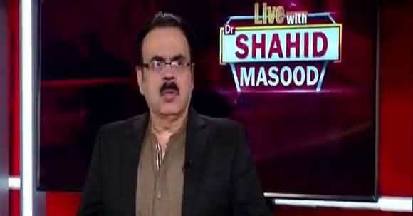 There Are No Differences Between Jahangir Tareen And Imran Khan - Dr Shahid Masood Reveals