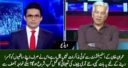 There are no on going negotiations b/w the Establishment and Imran Khan - Khawaja Asif