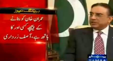 There Are Secret Hands Behind Imran Khan, He is Just A Water Bubble - Asif Zardari