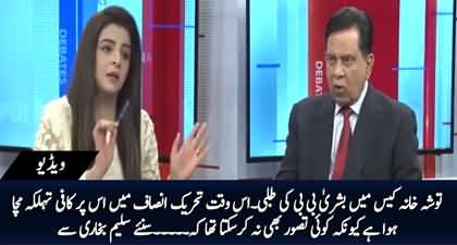 There is a big concern in PTI over NAB's notice to Bushra Bibi - Salim Bokhari