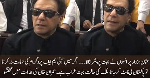 There is a lot of pressure on Pervaiz Elahi & Usman Buzdar - Imran Khan's exclusive talk inside court