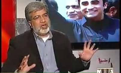 There is No Blockade Around Imran Khan's House - Ansar Abbasi's Reply to The Allegation of Asifa Bhutto