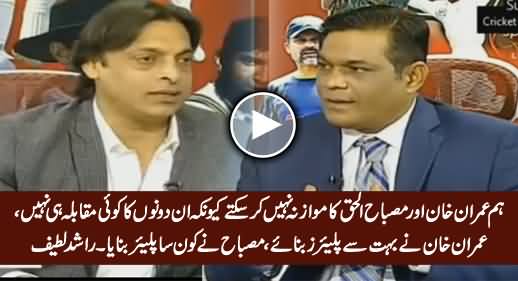 There is No Comparison Between Imran Khan and Misbah ul Haq, Imran Made Many Players - Rashid Latif