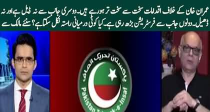 There is no 'Deal' or 'Dheal' for Imran Khan from the other side - Mohammad Malick