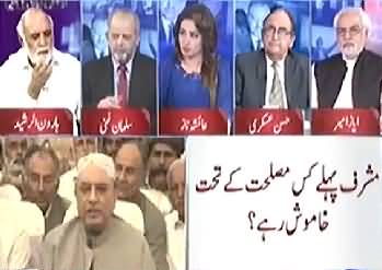 Haroon Rasheed Analysis on Pervez Musharraf Statement Against Asif Zardari