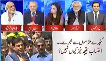 There Is No Doubt That Hamza Shahbaz Did Money Laundering - Haroon Rasheed