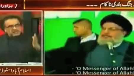 There is No More Muslim Brotherhood, Only Sectarianism Left - Dr. Shahid Masood