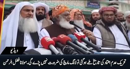 There'll be no need of long march after no-confidence motion's date is finalized - Maulana Fazal ur Rehman
