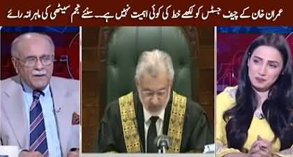 There is no such value of Imran Khan's letter to CJ Qazi Faez Isa - Najam Sethi's analysis