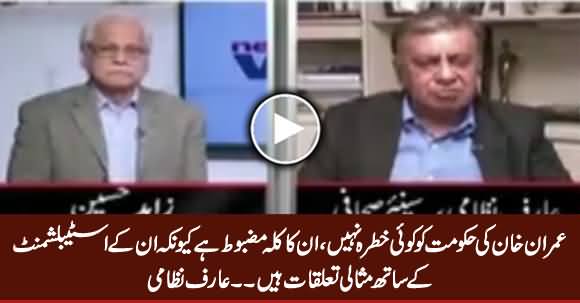 There Is No Threat To Imran Khan's Govt, He Has Ideal Relations With Establishment - Arif Nizami