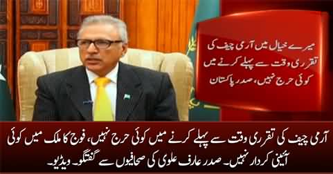There is nothing wrong with appointing the Army Chief ahead of time - President Arif Alvi