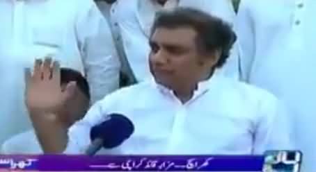 There Is Only One Quaid of Pakistan - Ali Zaidi Blasts on MQM & Altaf Hussain