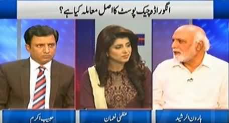 There Is Possibility of Indian Involvement in Airstrike in Balochistan - Haroon Rasheed