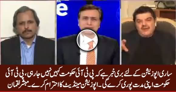 There Is Sad News For Opposition That PTI Govt Is Going Nowhere - Mubahir Luqman