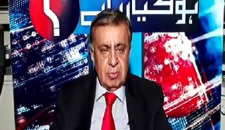 There Isn't Any Chance Of Shehbaz Sharif To Become Prime Minister - Arif Nizami