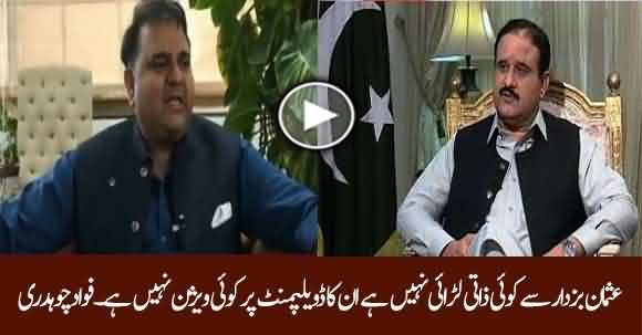 There Isn't Any Personal Clash With Usman Buzdar, But Punjab Govt Has No Development Vision - Fawad Chaudhary