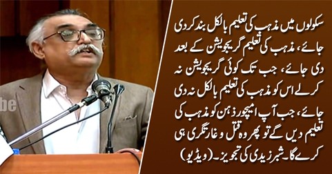 There should be a complete ban on religious education in schools - Shabbar Zaidi
