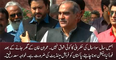 There should be fresh election after Imran Khan goes home, Pakistan needs fresh mandate - Khawaja Saad Rafique