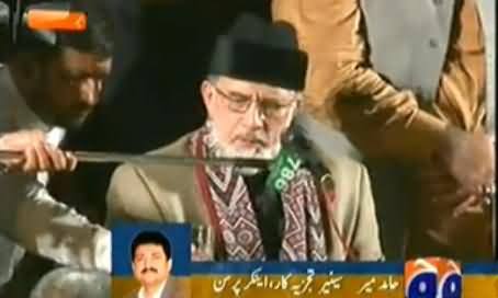 There Was Nothing New in Tahir ul Qadri Speech - Hamid Mir Views on Tahir ul Qadri's Speech