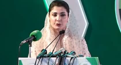 We will introduce a cleanliness system in rular areas as well - Maryam Nawaz's address to a ceremony