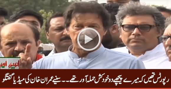 There Were Two Attacks Aimed at Me - Imran Khan Media Talk in Karachi