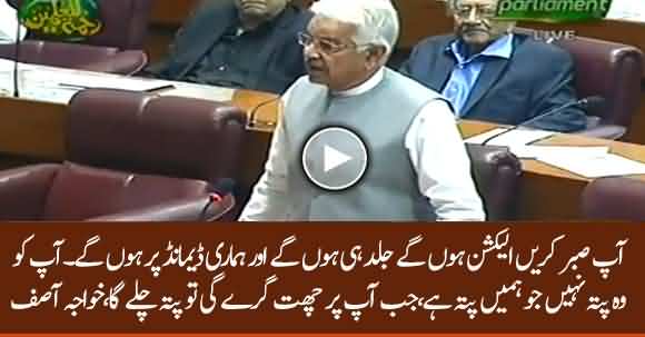 There Will Be Election Soon You Know Nothing - Khawaja Asif Bold Stance In National Assembly